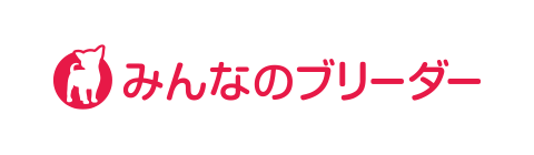 みんなのブリーダー